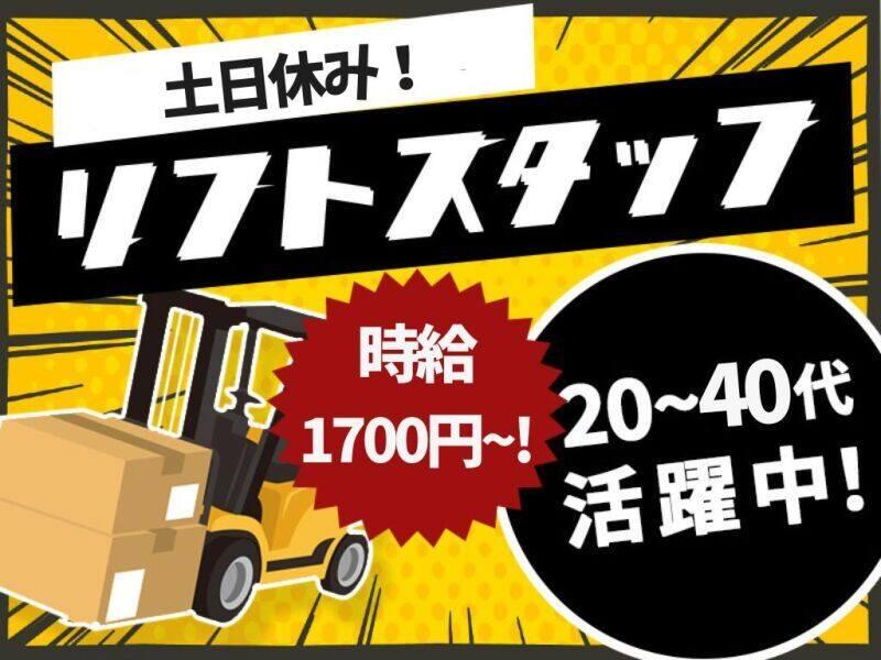 株式会社鳥山木工所の仕事画像3