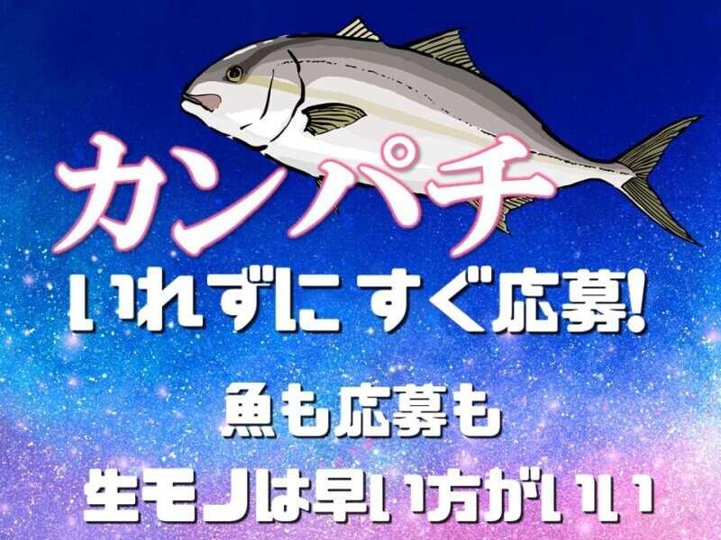 株式会社鳥山木工所の仕事画像2