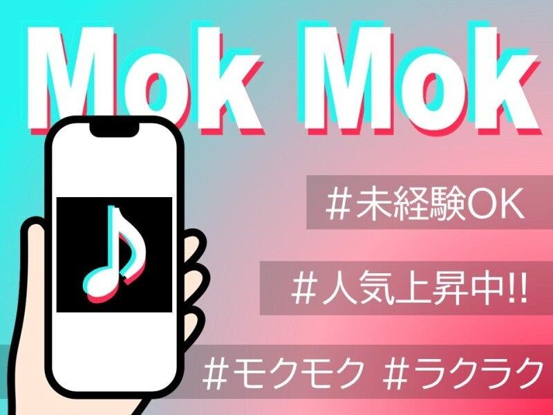 株式会社鳥山木工所の仕事画像2