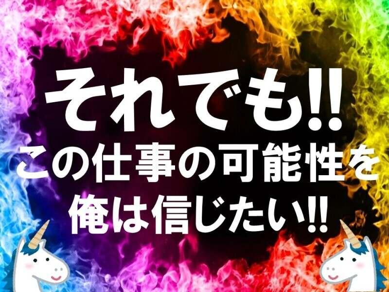 株式会社鳥山木工所の仕事画像1