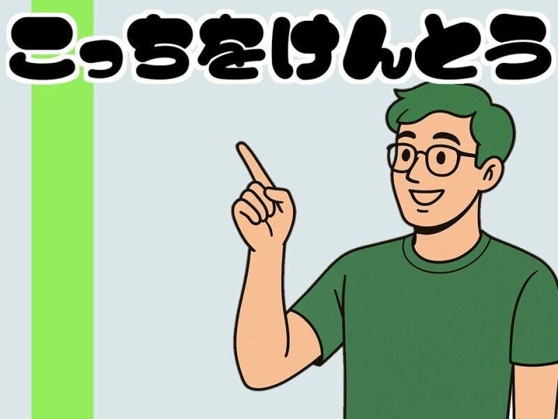 株式会社鳥山木工所の仕事画像3