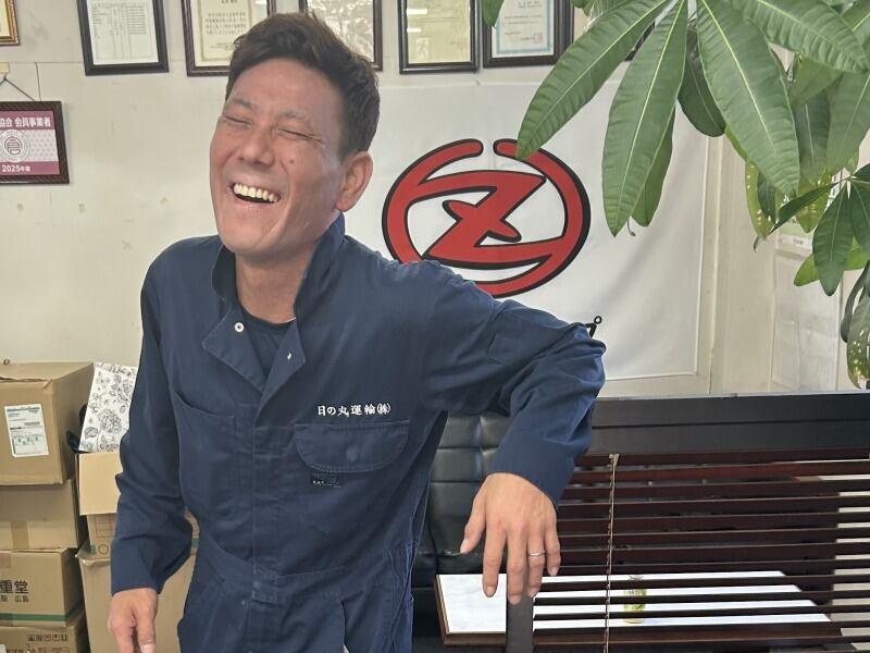 日の丸運輸株式会社の仕事画像1