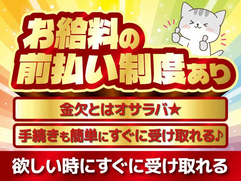 株式会社トライアングルの仕事画像2