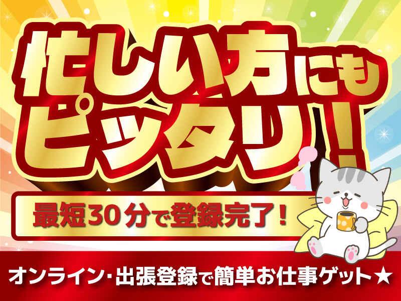 株式会社トライアングルの仕事画像3