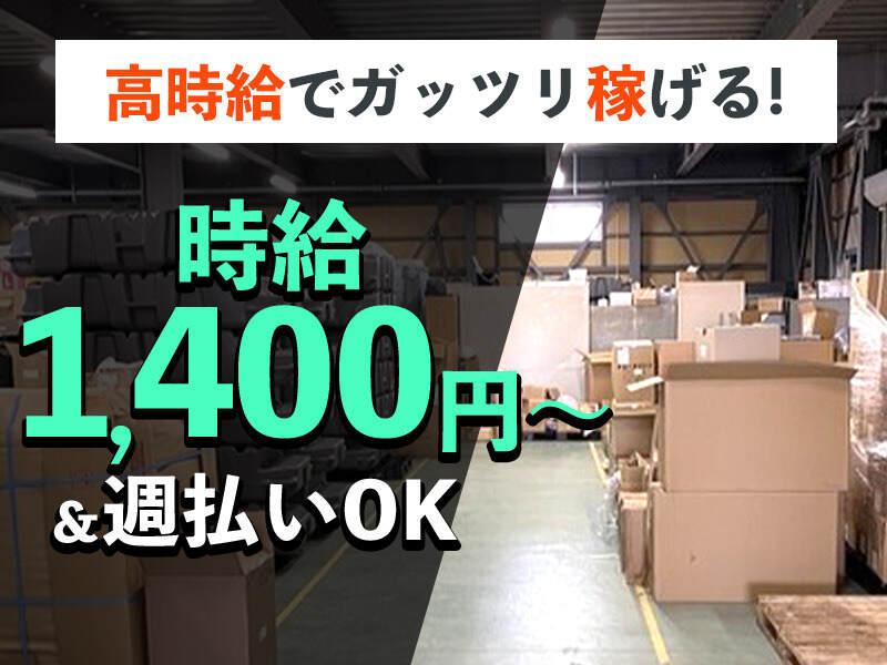 株式会社トライアングルの仕事画像2