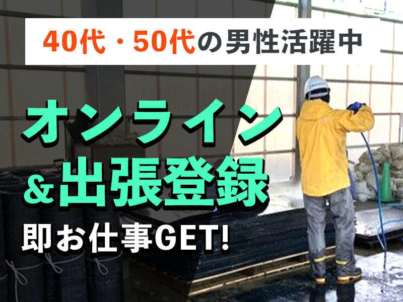 株式会社トライアングルの仕事画像3