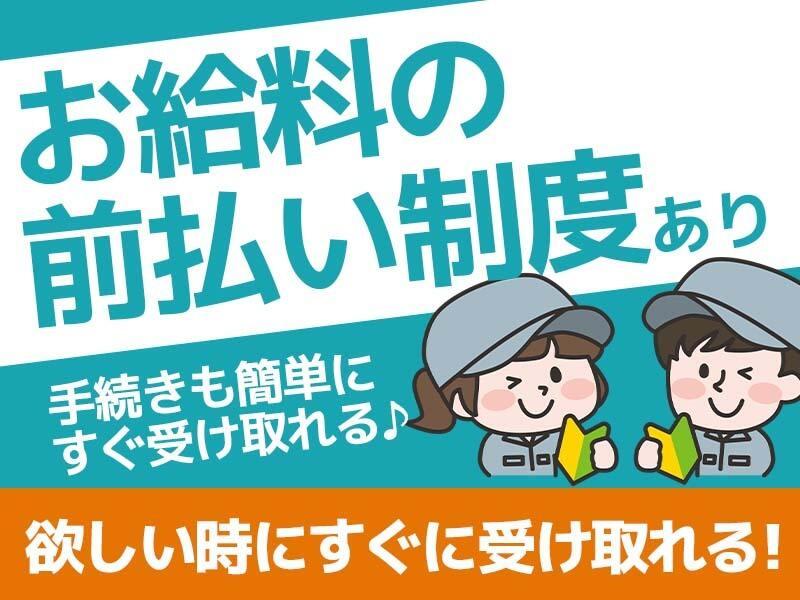 株式会社トライアングルの仕事画像2