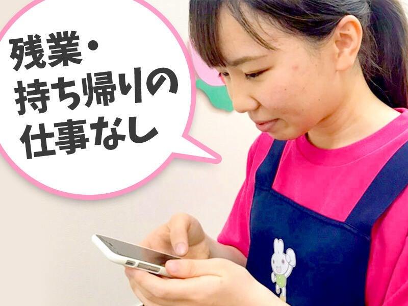 TAMランド 打出浜なぎさ園の仕事画像1