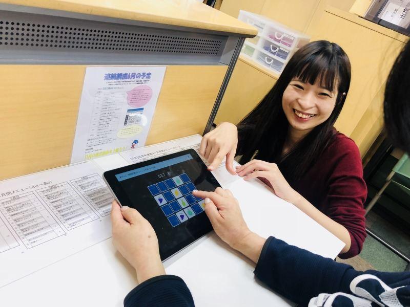 成基学園　ＳＳＳの仕事画像1