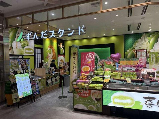 【学生さん大募集】アクセス良好♪喜久水庵のスタッフ(販売、仙台市青葉区)のイメージ画像