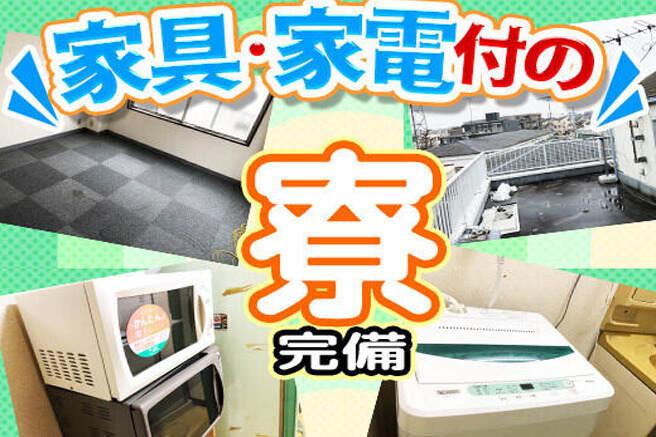 産経新聞　荻窪サービスセンターの仕事画像2