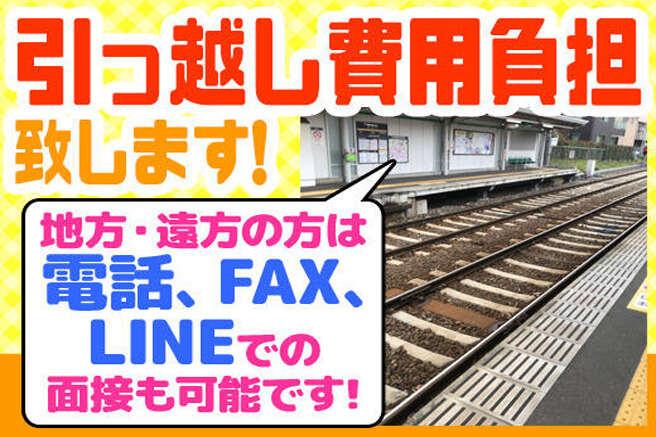 産経新聞　世田谷SCの仕事画像3