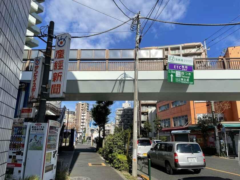 産経新聞 四ツ木立石販売所の制服1