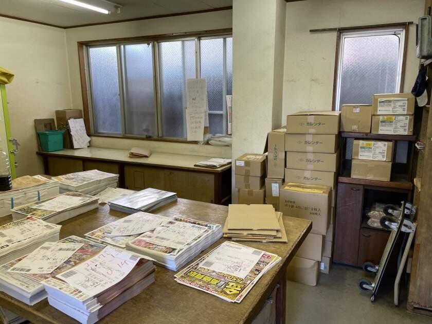 産経新聞 四ツ木立石販売所の制服2