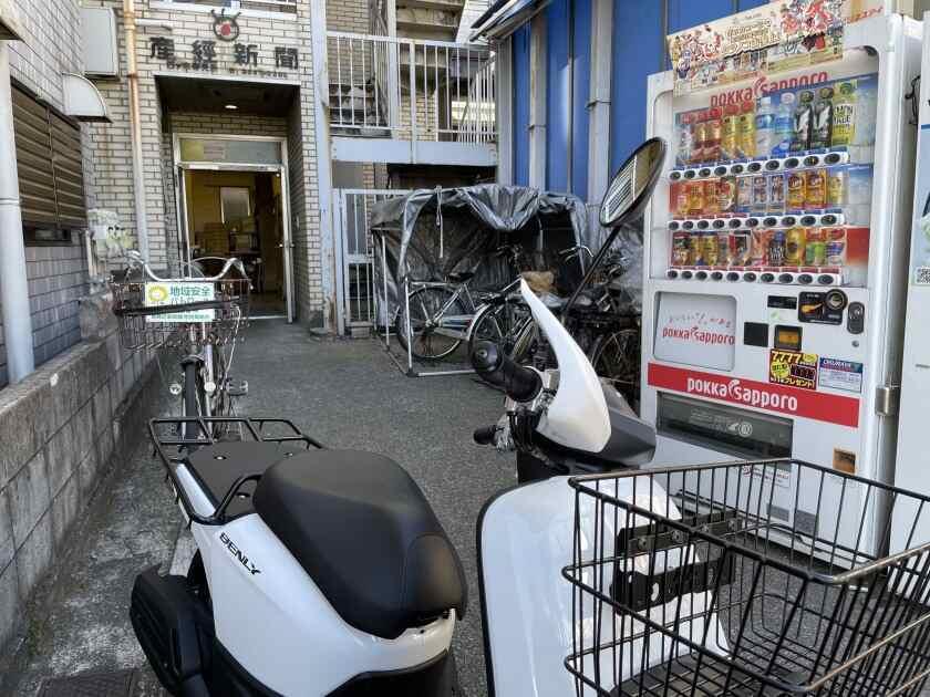 産経新聞 四ツ木立石販売所の制服3