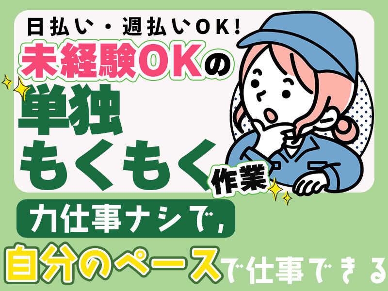 株式会社リンクスタッドの仕事画像1