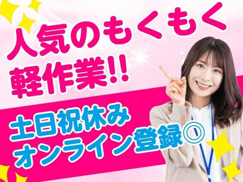 株式会社リンクスタッドの仕事画像1