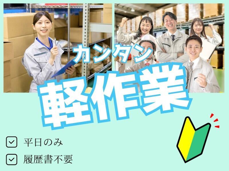 株式会社リンクスタッドの仕事画像1