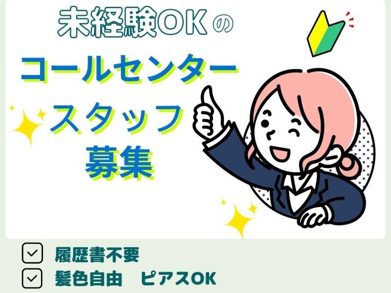 株式会社リンクスタッドの仕事画像1