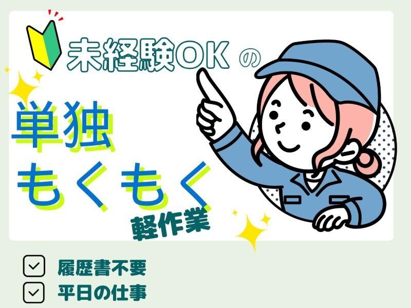 株式会社リンクスタッドの仕事画像1