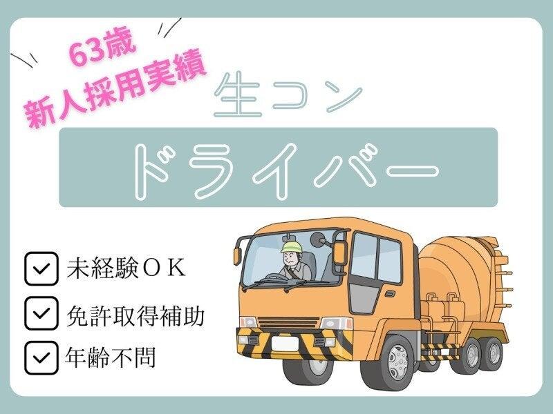 株式会社リンクスタッドの仕事画像1