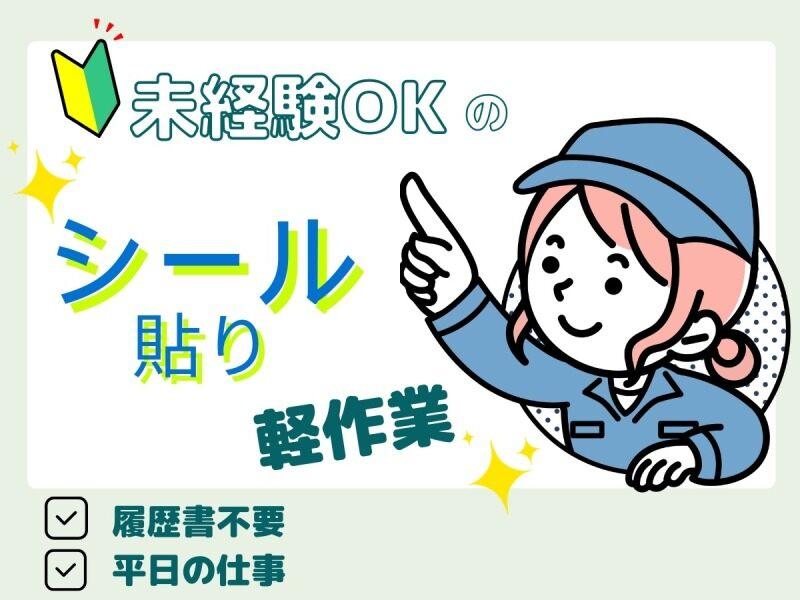 株式会社リンクスタッドの仕事画像1