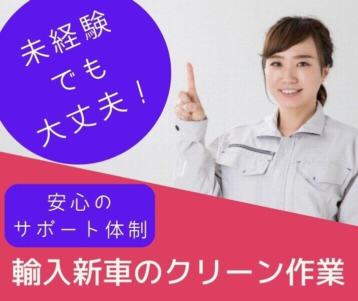 株式会社リンクスタッドの仕事画像1