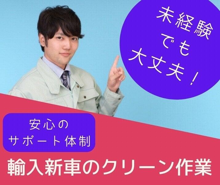 株式会社リンクスタッドの仕事画像2