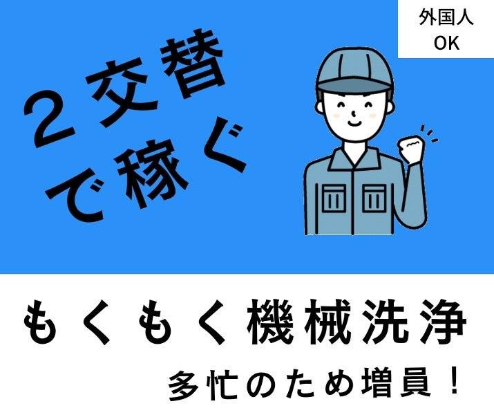 株式会社リンクスタッドの仕事画像1
