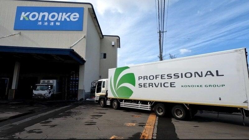 鴻池運輸株式会社の仕事画像3