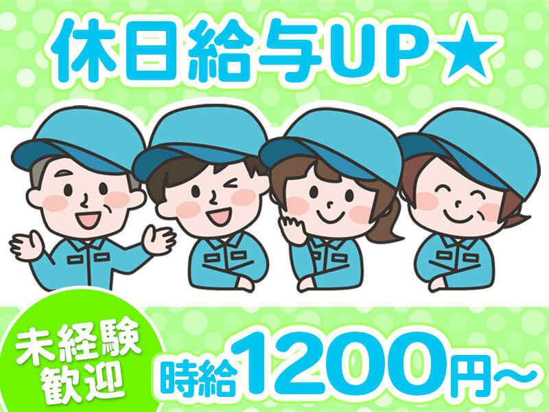 アイスタッフ株式会社の仕事画像2