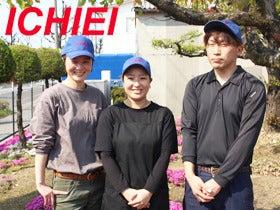 一榮工業株式会社の仕事画像2