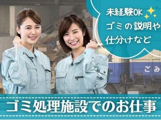 株式会社リンクス　福井営業所 【採用係】の仕事画像1