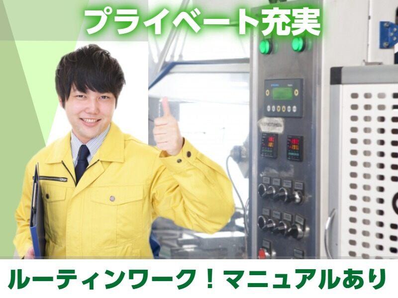 株式会社リンクス　福井営業所 【採用係】の仕事画像2