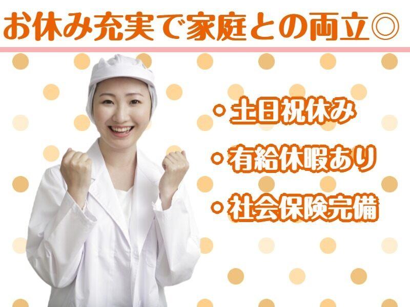 株式会社リンクス　福井営業所 【採用係】の仕事画像1