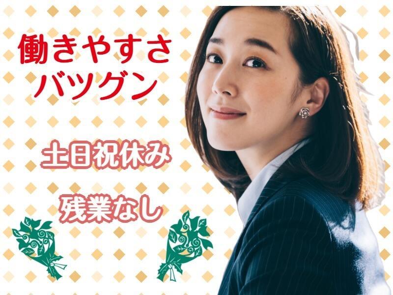 株式会社リンクス　福井営業所 【採用係】の仕事画像2