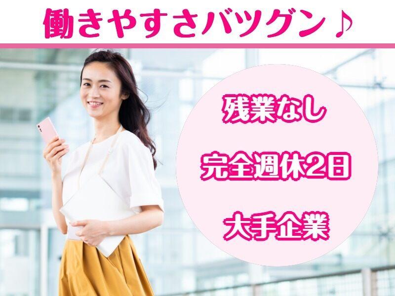 株式会社リンクス　福井営業所 【採用係】の仕事画像2