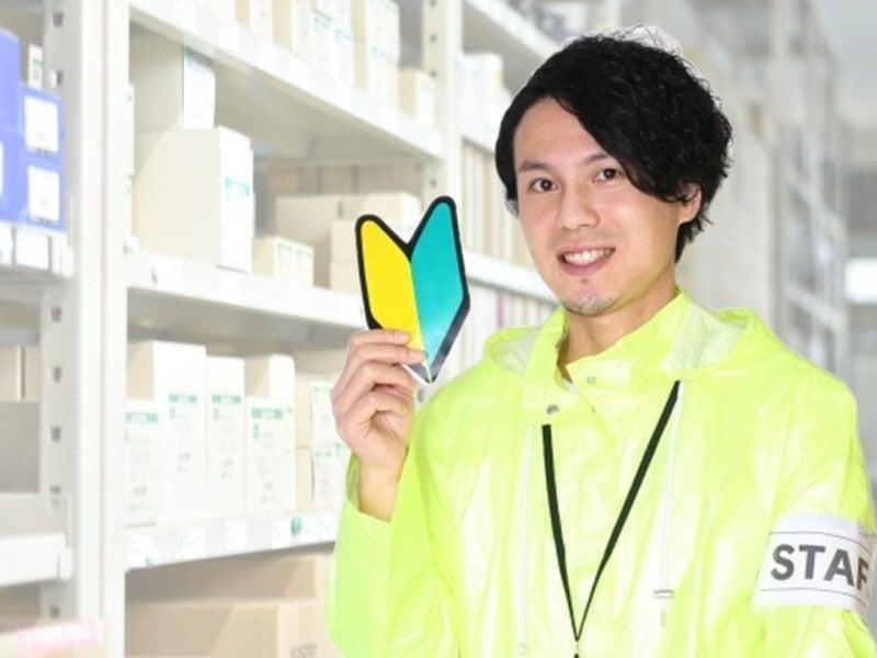 株式会社リンクス　福井営業所 【採用係】の仕事画像3