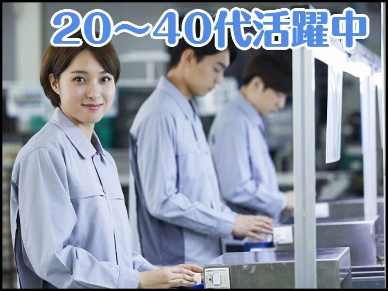 株式会社リンクス　福井営業所 【採用係】の仕事画像3