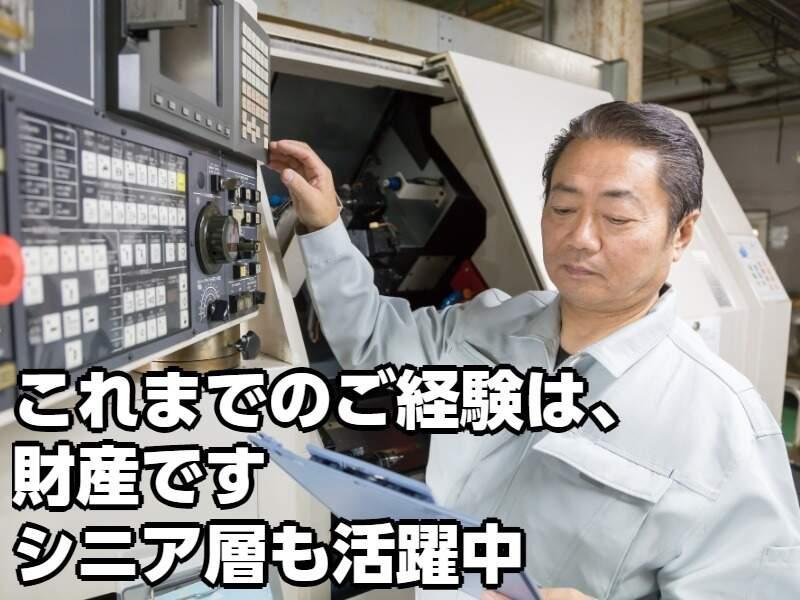 株式会社リンクス　福井営業所 【採用係】の仕事画像3
