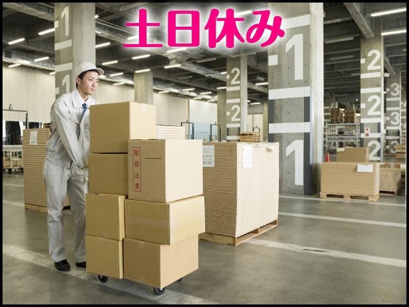 株式会社リンクス　福井営業所 【採用係】の仕事画像3