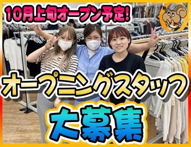 レゴリスマーケットの仕事画像1