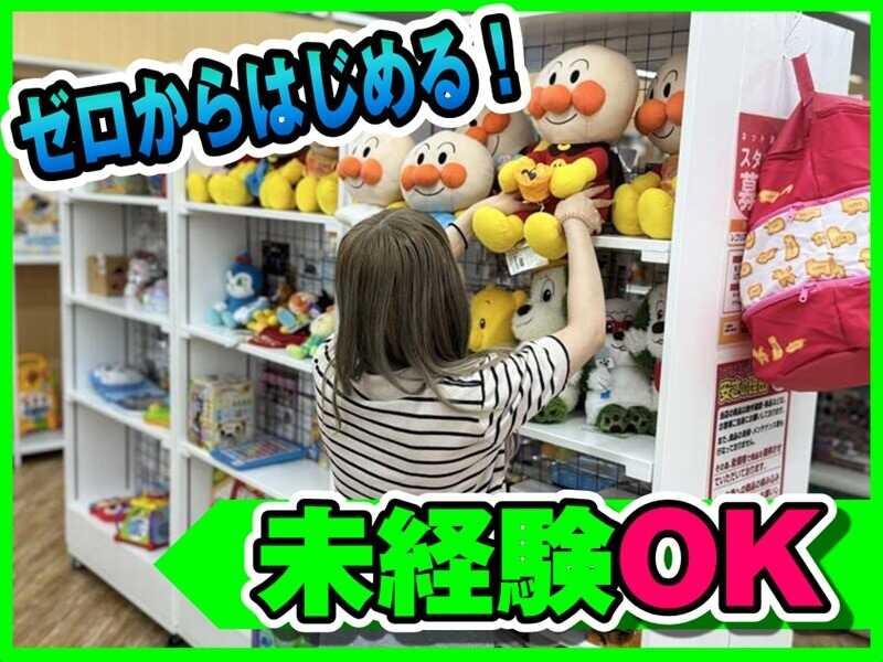 レゴリスマーケットの仕事画像2