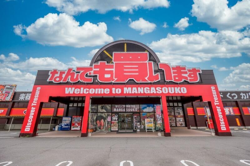 マンガ倉庫　大分わさだ店【アミューズメントコーナー】の仕事画像3