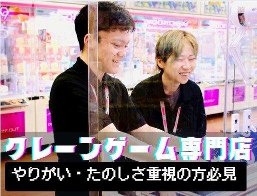 『トレトレ倉庫』佐伯店（トキハインダストリー佐伯店内）の仕事画像2