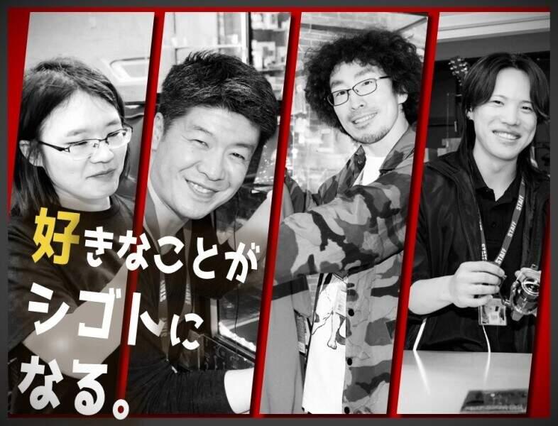 お宝買道楽 松山店の仕事画像3