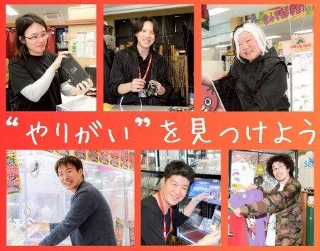 お宝買道楽 松山店の仕事画像1