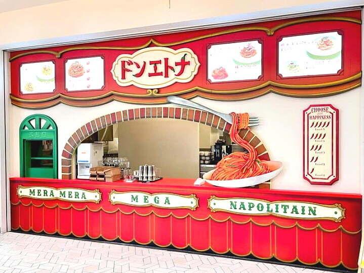 ドン エトナ MEGAドン・キホーテ港山下総本店の仕事画像2