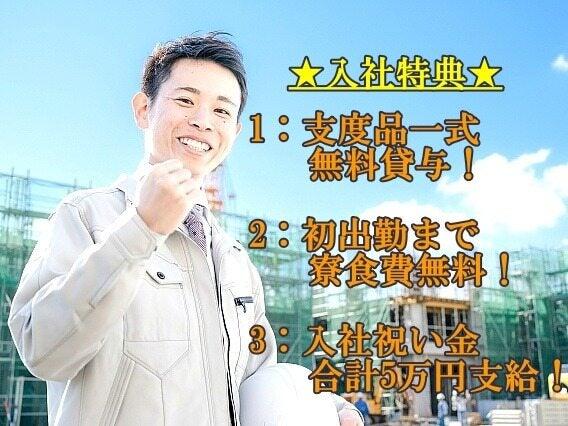 株式会社TTプランテック姉崎の仕事画像1