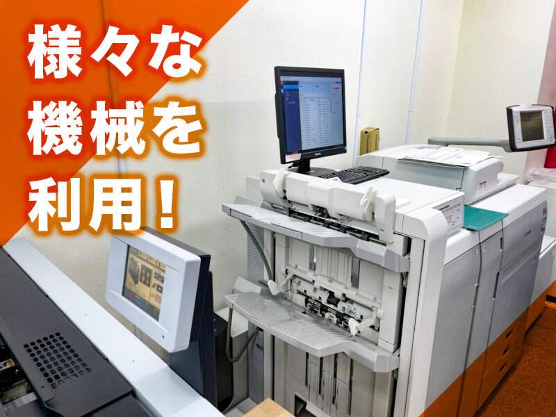 アクセア東池袋店の仕事画像3